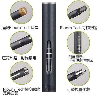 808 অ্যাটোমাইজার